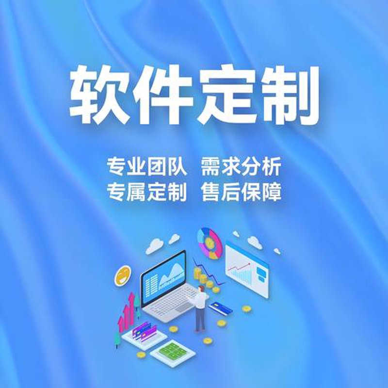 小程序开发：移动互联网时代的轻便新宠