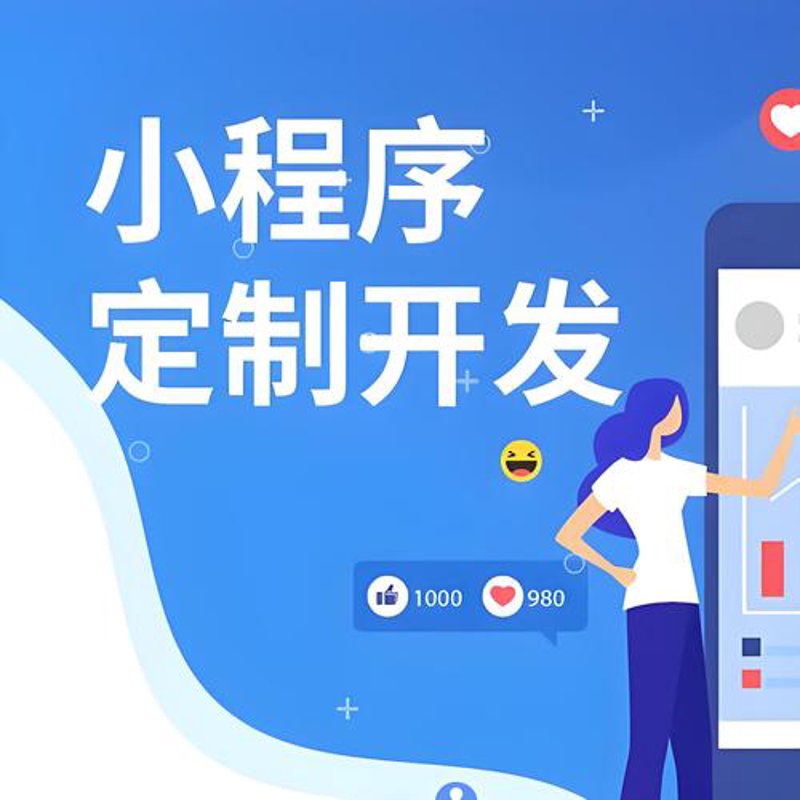 定制企业官网,助力品牌腾飞