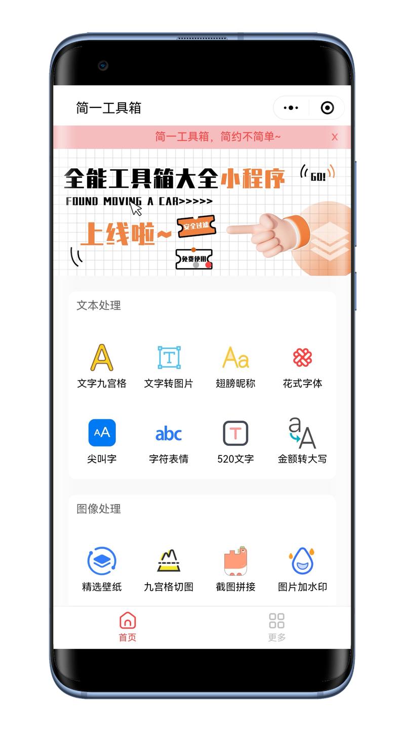 长沙网站建设新趋势:融入数字化时代的潮流风尚